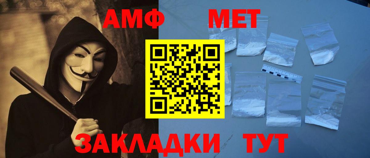 Метамфетамин пудра  Вход с VPN  Метамфетамин пудра  Урай 