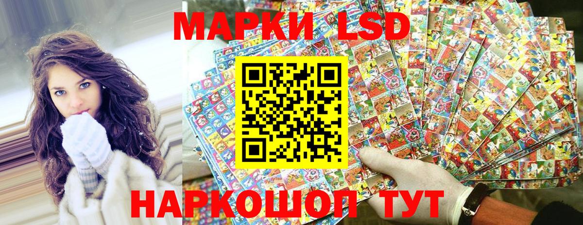 Марки N-bome 1,8мг  Марки N-bome 1,8мг  Урай  Вход с VPN 
