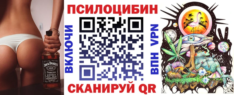 Галлюциногенные грибы мицелий  Урай 