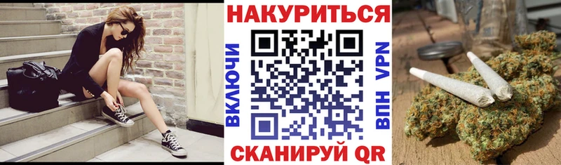 Шишки марихуана AK-47  наркота  Урай 