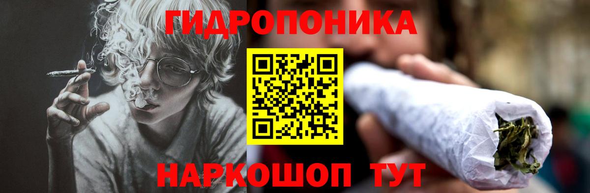 Урай  Канабис индика  Марихуана MAZAR  Вход с VPN  МАРИХУАНА SATIVA & INDICA  Канабис AK-47 